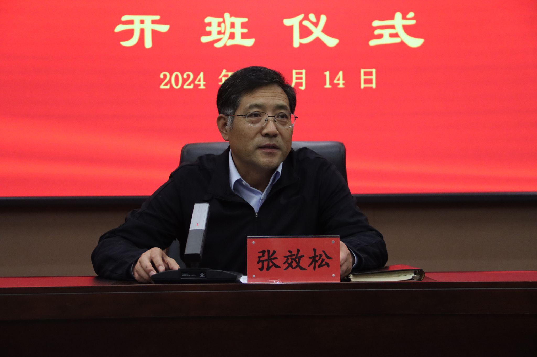 我校举办2024年“青马BD半岛·(中国)集团”大学生骨干秋季培训班开班仪式